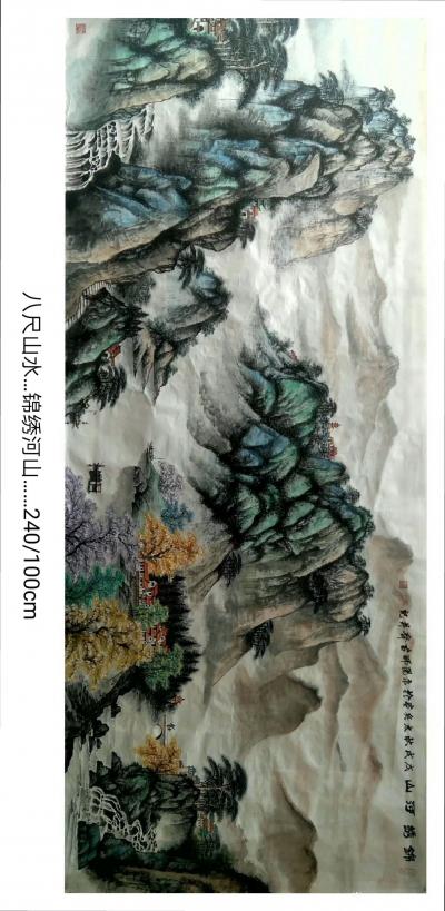 魏太兵日记-国画山水画《锦绣河山》，《湖山远眺图》，魏太兵国画作品2幅，第一幅《锦绣河山》尺【图1】