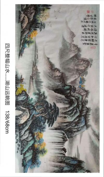 魏太兵日记-国画山水画《锦绣河山》，《湖山远眺图》，魏太兵国画作品2幅，第一幅《锦绣河山》尺【图2】