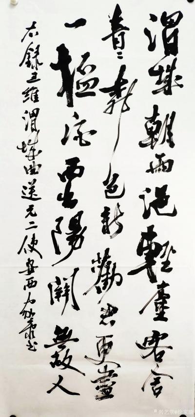 徐家康日记-与字为邻，同书作伴。砚田笔耕，鼓努作劲……或有人笑俺傻，不会用巧劲……哈哈俺以写【图2】