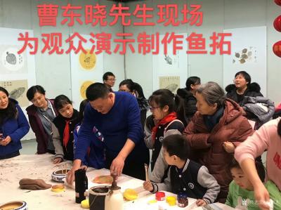 冯增木收藏-国画艺术家曹东晓鱼拓艺术展于2019年2月19日始在山东美术馆举行，分享曹东晓先【图3】