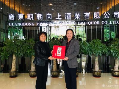 叶仲桥收藏-早上开车来回将近四百公里，回画院接待远方朋友、我的国画邮册赠南雄市领导收藏留念；【图4】