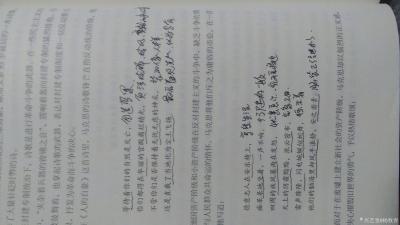 杨牧青日记-马克思《人的自豪》诗中，会读到什么？【图1】