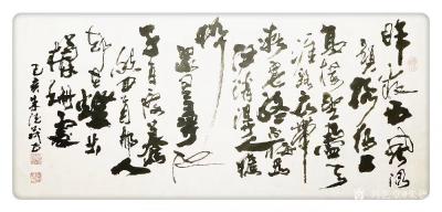 朱德茂日记-“逢九必变，逢猪必动”，是己亥猪年的基本运势。在新的一年里，要从善如流的“变”，【图1】