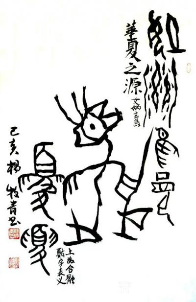 杨牧青日记-由冶铜遗址说起：中国人相信自己的文化历史才是正确出路
近日，“国博”发布说，冶【图1】