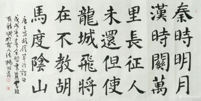 杨牧青日记-中国社科院研究员、著名学者何新老先生2012年文中“地中海古文明都是来自东方亚洲【图1】