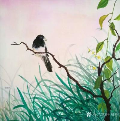 王征明收藏-时间是生命的血库，也是岁月的轮回。
时间是人与人之间的等称，
时间又是证明友【图1】