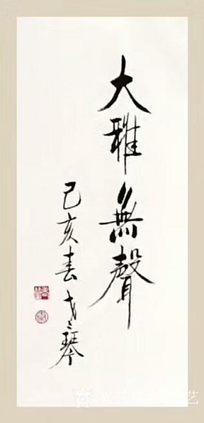 秦发艺日记-大雅无声。不需显摆，不需声张，只独守那份大气，自持那种优雅。静雅，有时令人敬慕到【图2】