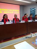 艺术家马培童收藏:香港特别行政区、香港画院第一届委员会第一次会议在深圳召开
【图3】