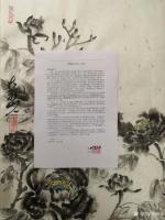 艺术家杨厚强收藏:致藏友们的一封信，感谢各位收藏朋友们的长期关注和支持！
尊【图1】