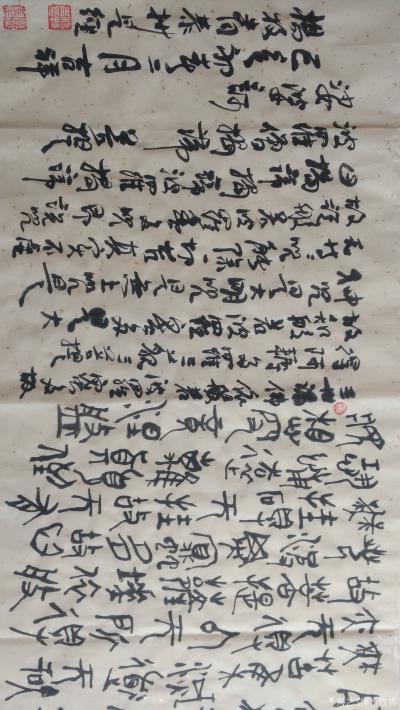 杨牧青日记-名称:心经
规格:六尺对开178cmx48cm/约8平尺，以金文+甲骨文+行草【图3】