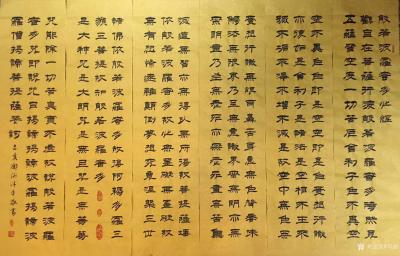 邓澍日记-为中央电视台书画频道题写的隶书书法作品《般若波罗蜜多心经》，尺寸六条屏33X13【图7】