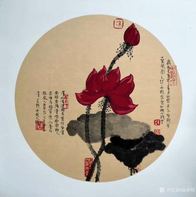 赵承锐日记-【画家言画】先贤程十发说：法国哲学家罗素讲，我并不比人家高明，但就是和人家不一样【图1】