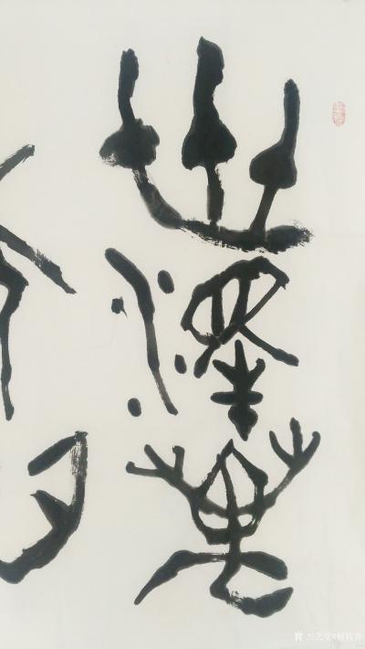 杨牧青日记-世泽万年心 声振大神州 
六尺整张180cmx97cm
应杨氏宗亲之嘱，为“【图2】