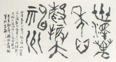 杨牧青日记-世泽万年心 声振大神州 
六尺整张180cmx97cm
应杨氏宗亲之嘱，为“【图4】