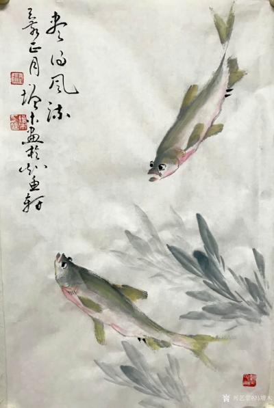 冯增木日记-三八节画鱼送礼物，祝三八妇女节，二月二双节快乐！探索作品，请品鉴！
今天分享国【图1】