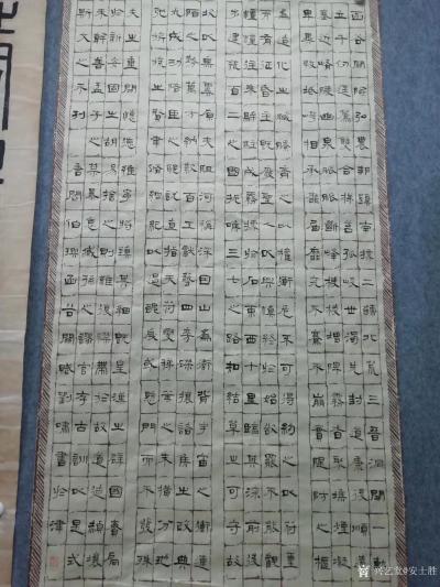 安士胜收藏-只有把别人用来喝酒、唠嗑、看电视、玩手机的时间用在学习上才能站在更高的位置。如下【图4】