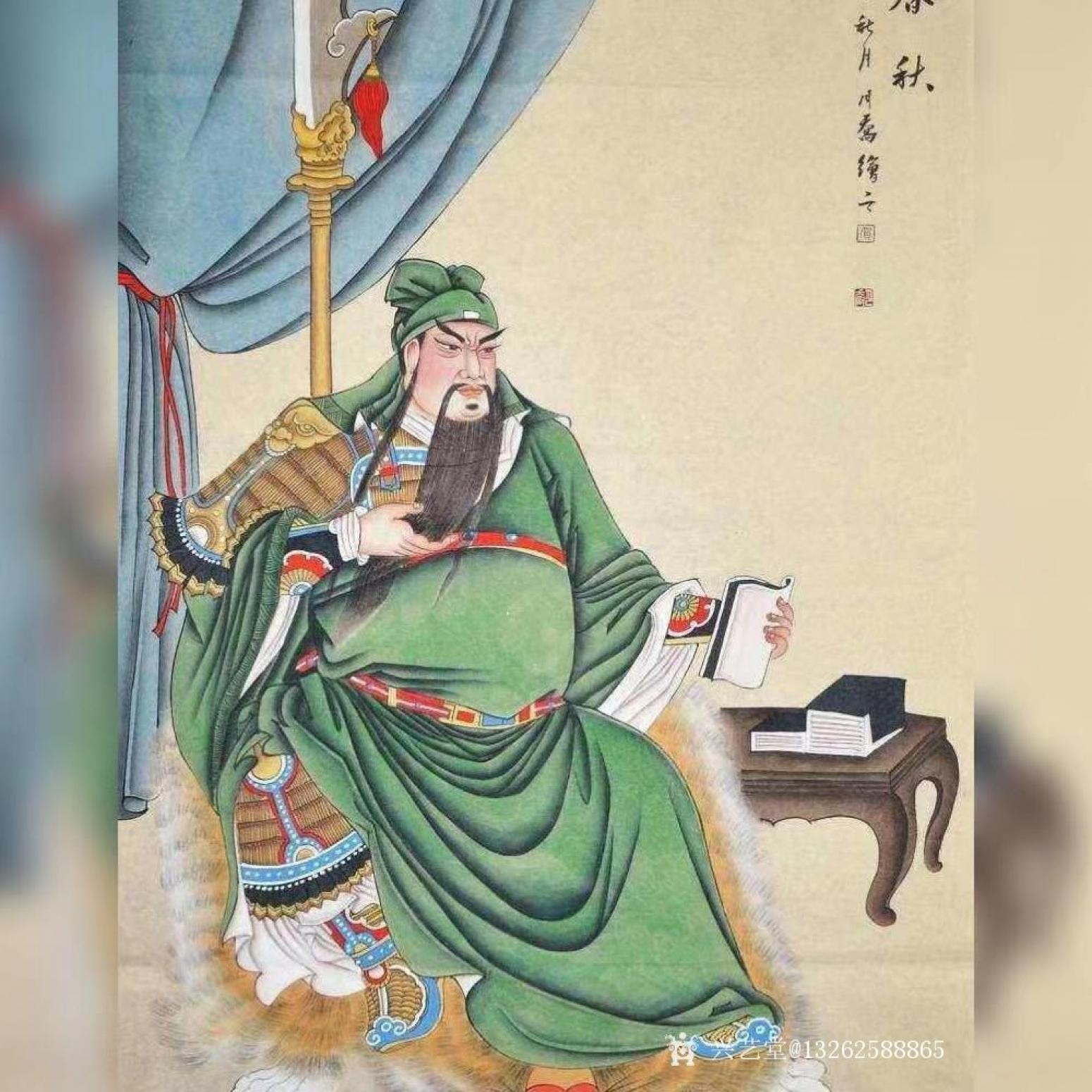 13262588865国画作品《忠义春秋--关公》【图1】