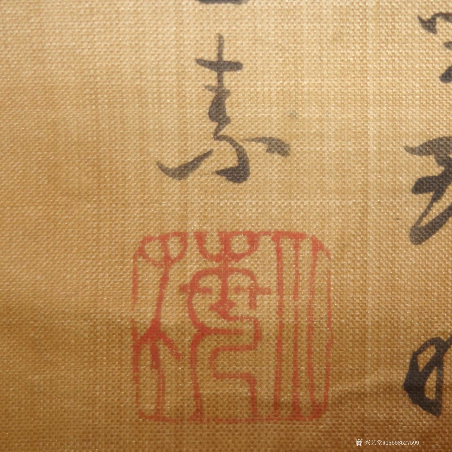 15668627599国画作品《王素，仕女图》【图3】