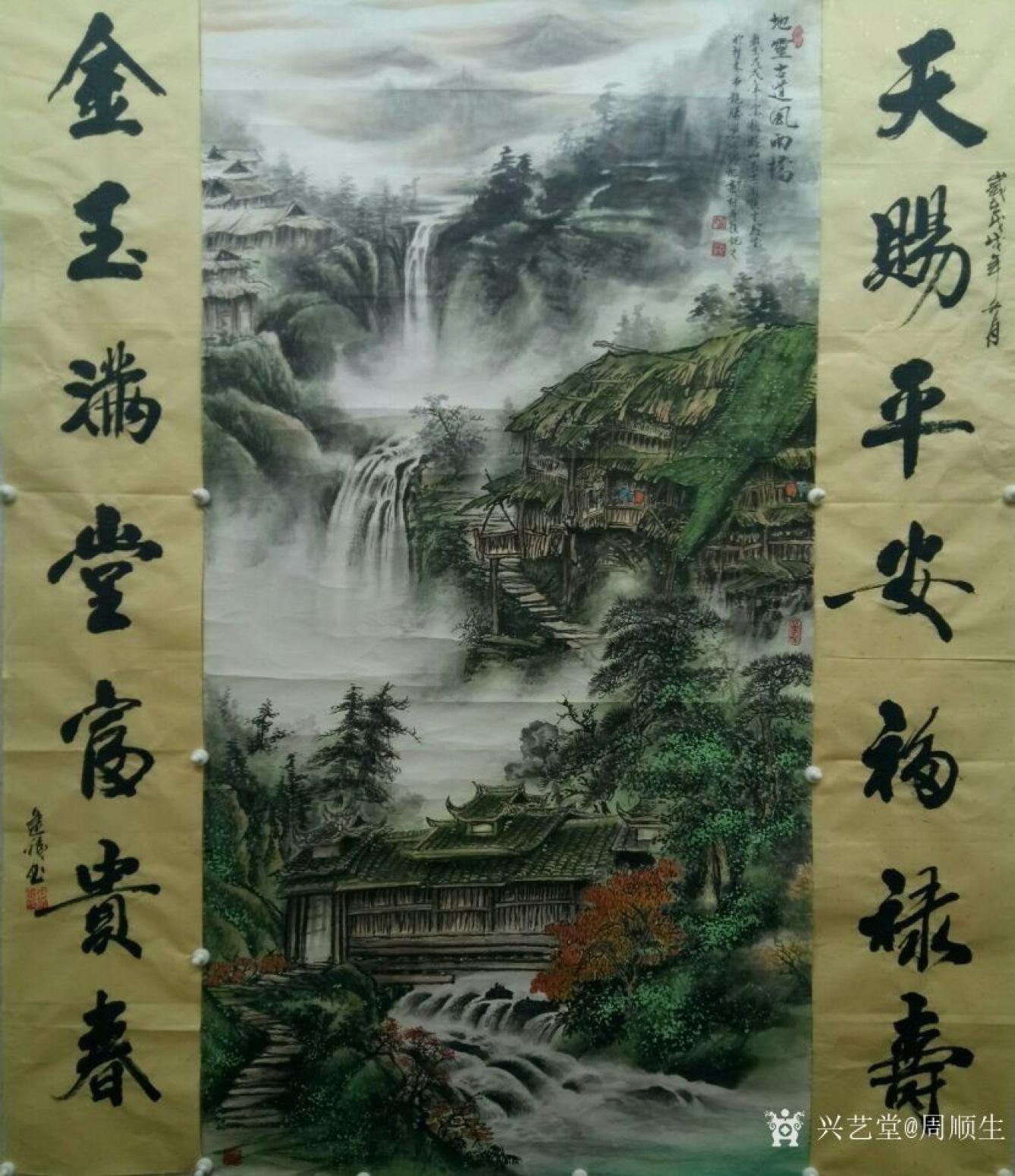 周顺生国画作品《四尺地灵古道风雨桥》【图0】