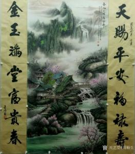 艺术品图片：艺术家周顺生国画作品名称《四尺中堂石上人家》议价