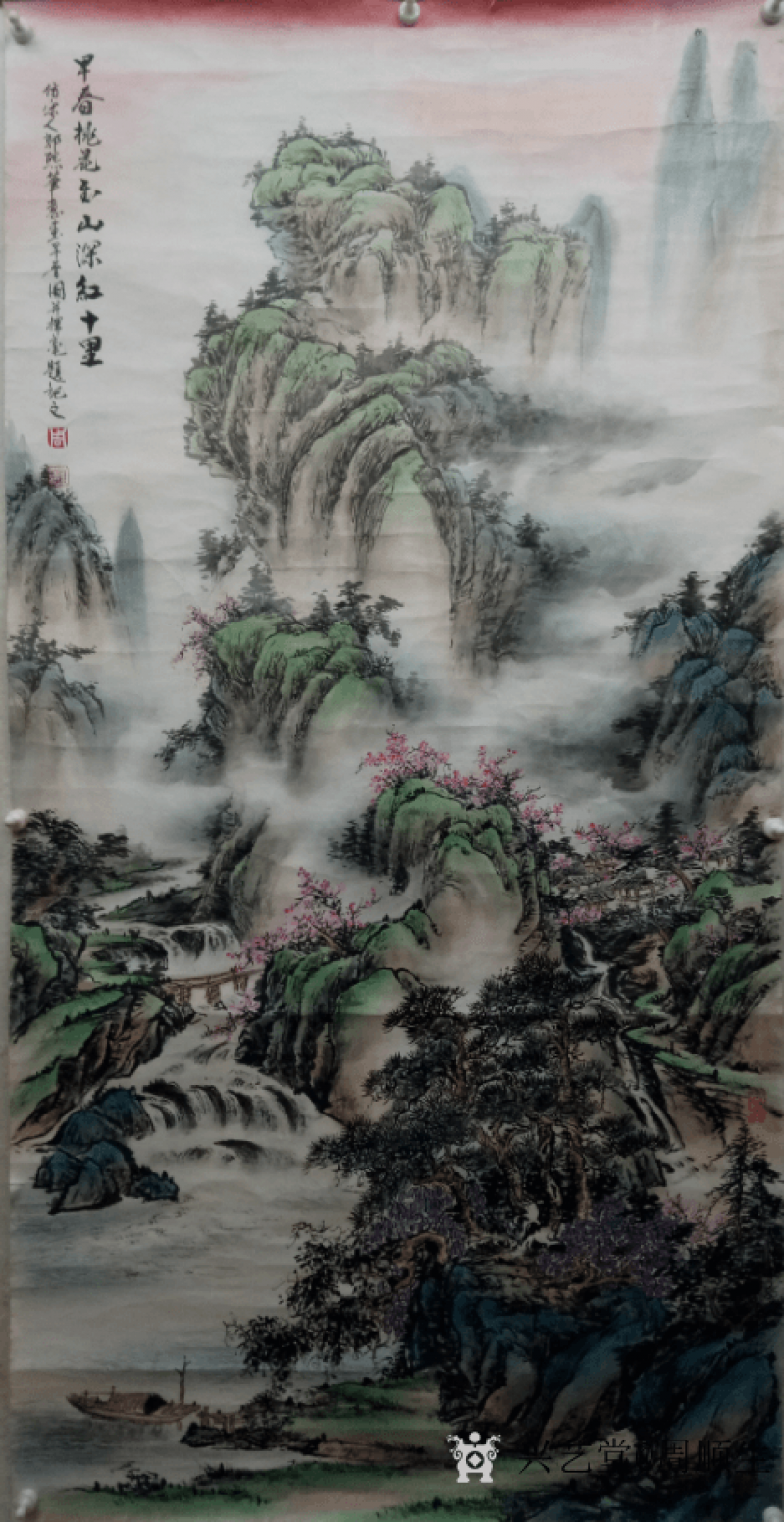 周顺生国画作品《早春桃花至山深红十里》【图0】