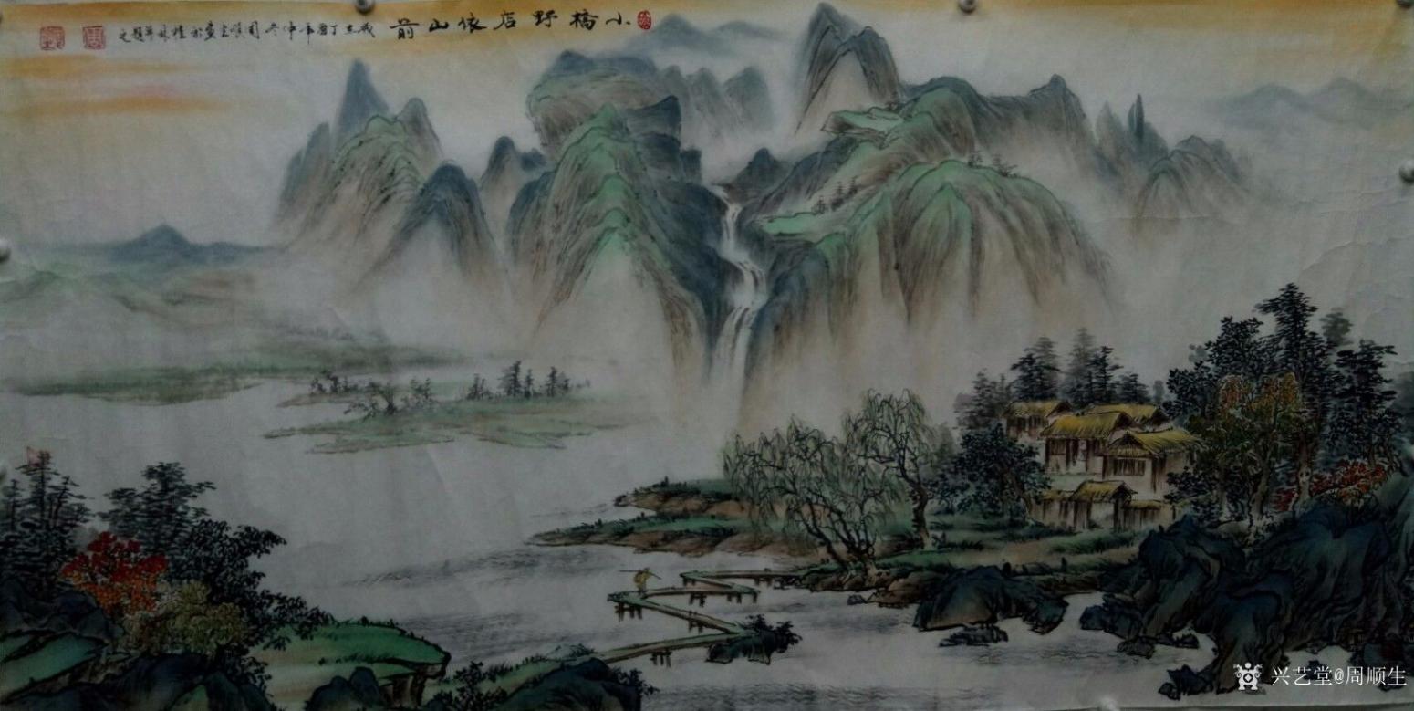 周顺生国画作品《尺小桥野店依山前》