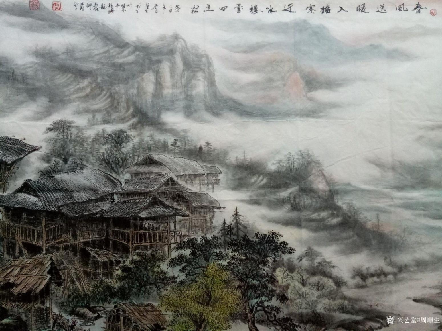 周顺生国画作品《大六尺春暖苗寨》【图4】