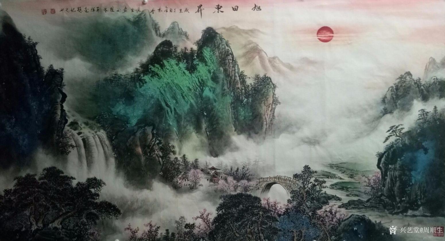 周顺生国画作品《大六尺旭日东升》