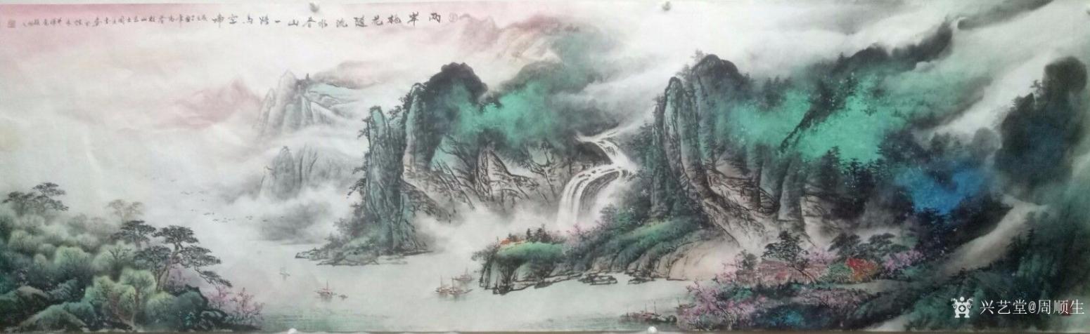 周顺生国画作品《渔舟逐水爱山春》