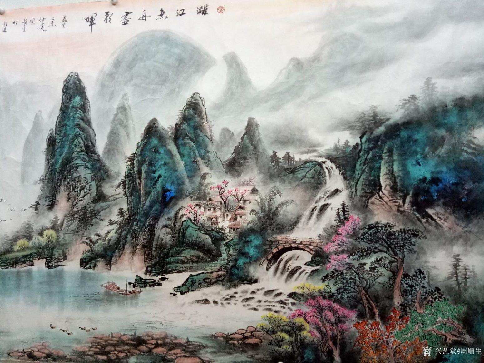 周顺生国画作品《漓江渔舟尽朝晖》【图6】