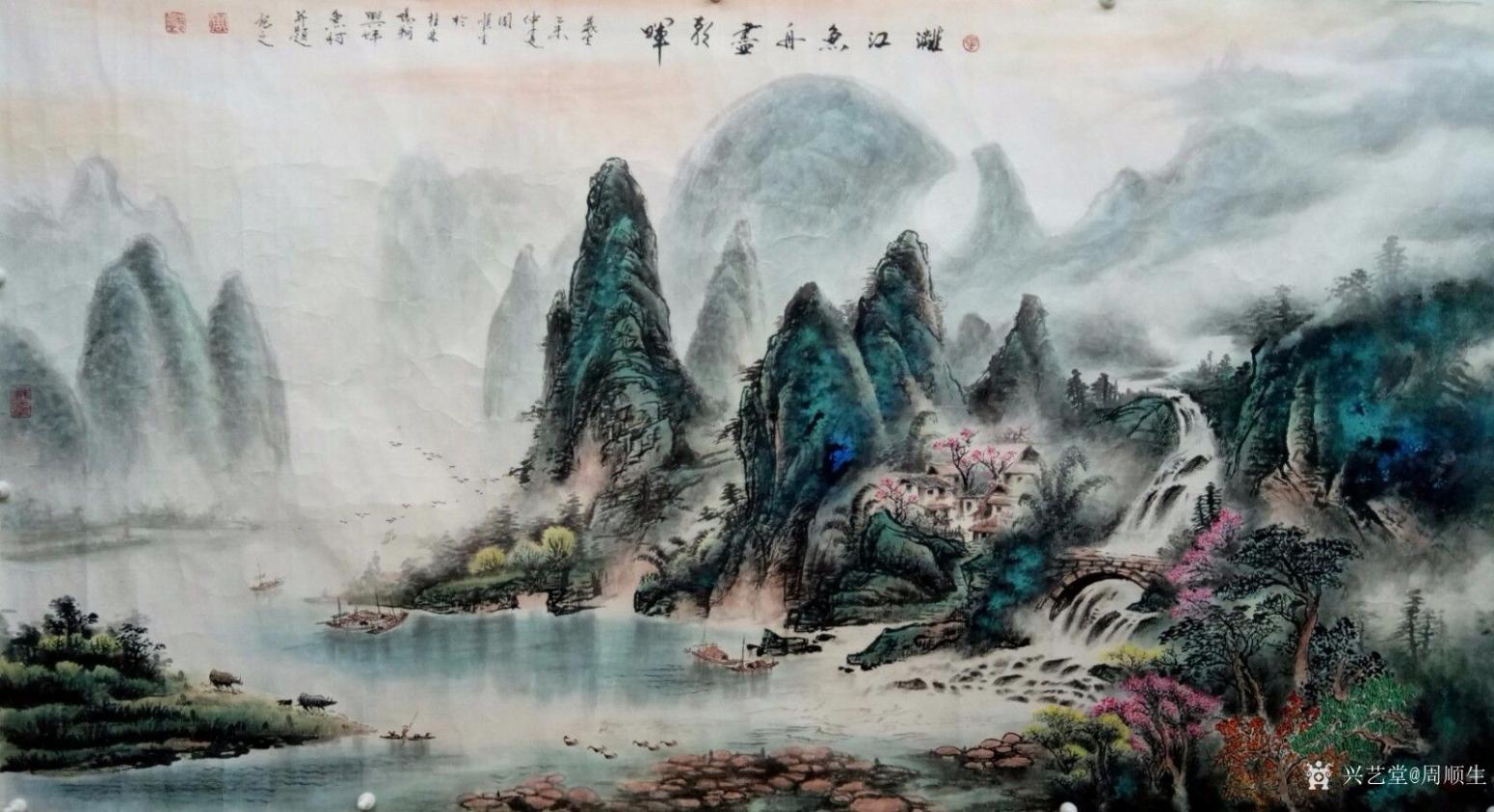 周顺生国画作品《漓江渔舟尽朝晖》【图7】