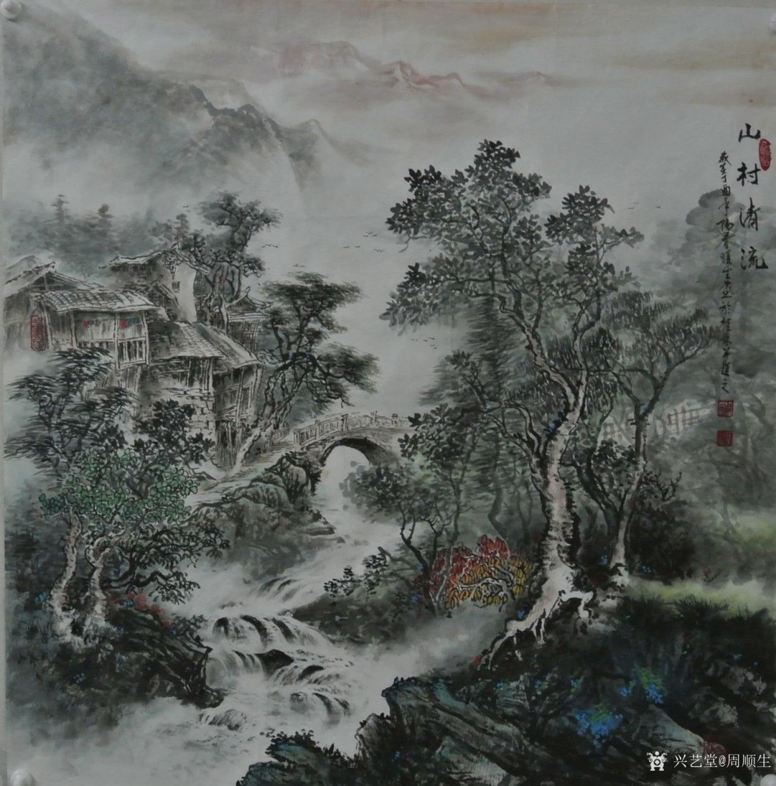周顺生国画作品《四尺斗方山村清流》