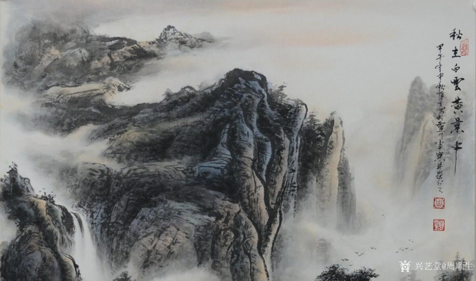 周顺生国画作品《秋在白云黄叶中》【图0】