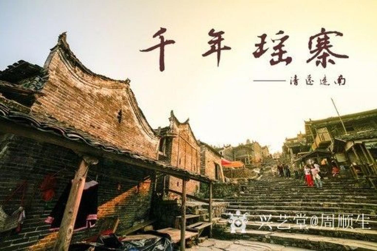 周顺生国画作品《四尺中堂瑶寨人家秋》【图1】