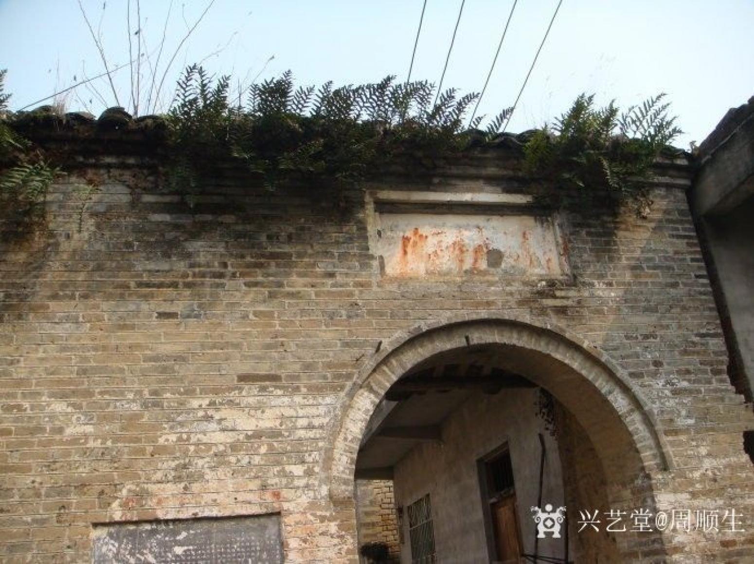 周顺生国画作品《团扇熊村古韵》【图0】