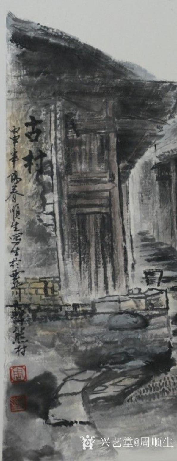 周顺生国画作品《四尺斗方大圩古镇》【图3】