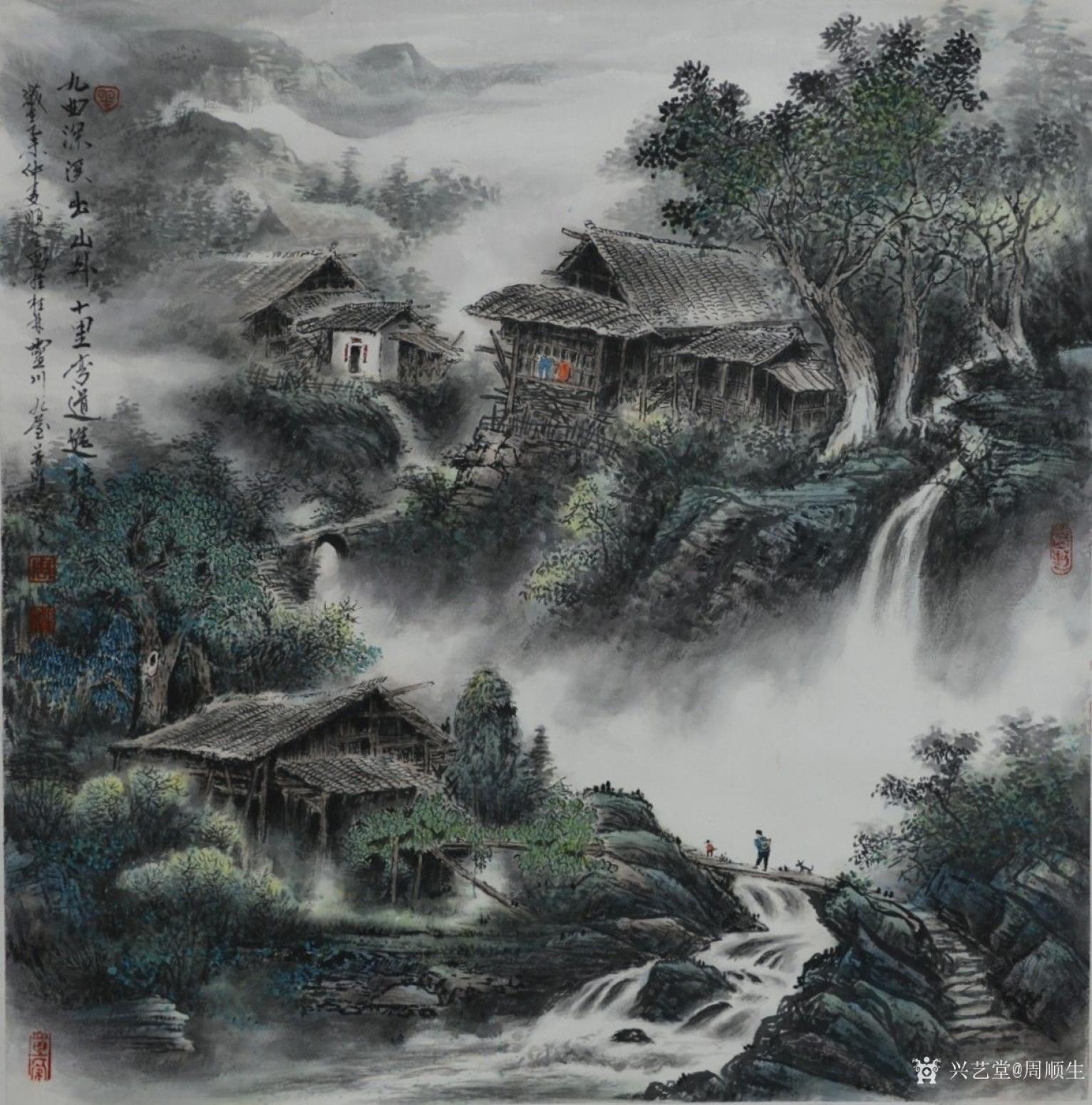 周顺生国画作品《九屋江头村西岭古镇》