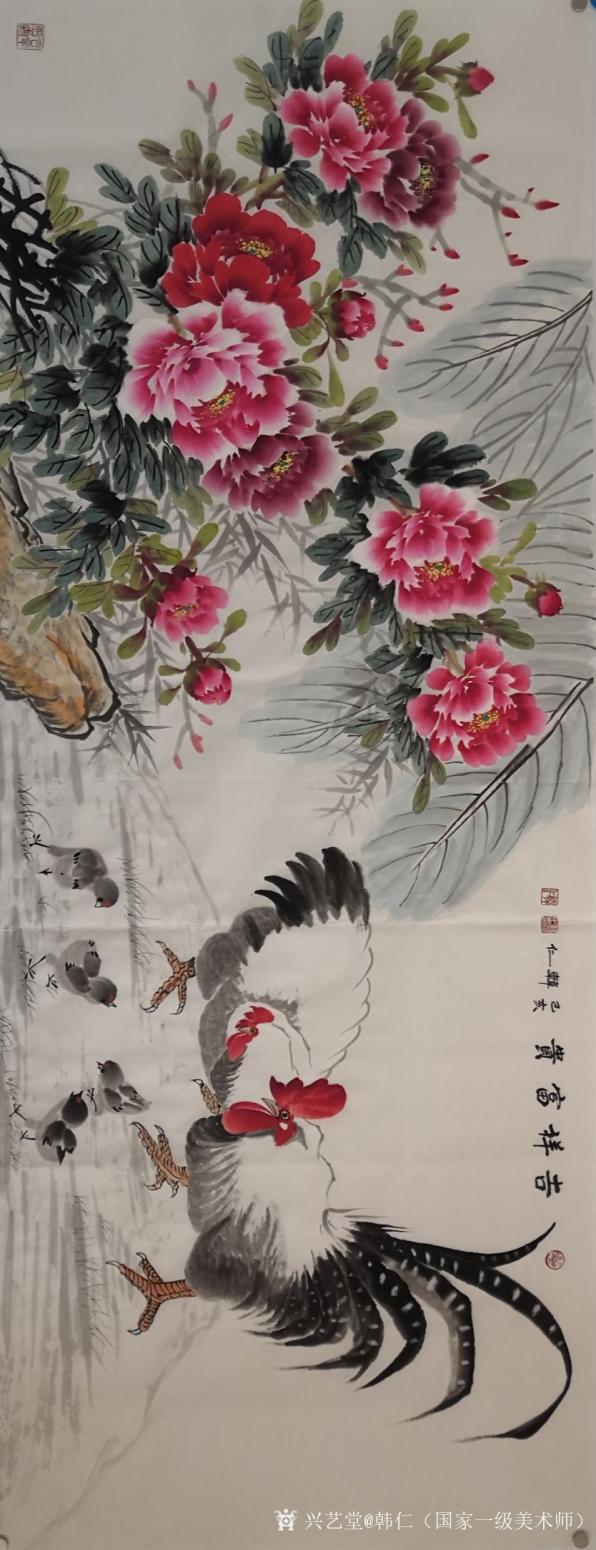 韩仁（国家一级美术师）国画作品《吉祥富贵》
