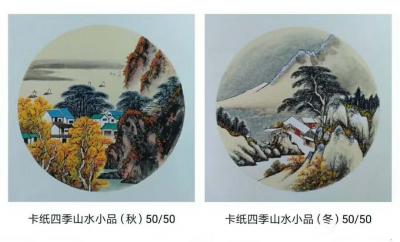 魏太兵日记-亭台小谢，祥云福地，卡纸四季山水小品画一套《春》《夏》《秋》《冬》，尺寸50X5【图1】
