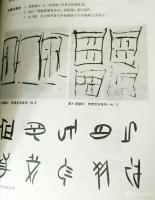 艺术家刘永铎收藏:《热爱艺术》艺术可能爱上了教育
教育的前行，充满希望；
【图1】