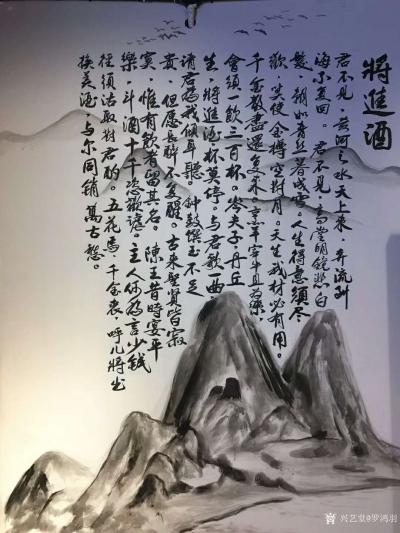 罗鸿羽日记-为酣酿世家会客室手工绘制的酒文化墙体画，酱酒文化：还原美酒品质 缔造酱香臻品 精【图3】