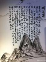 艺术家罗鸿羽日记:为酣酿世家会客室手工绘制的酒文化墙体画，酱酒文化：还原美酒品【图2】