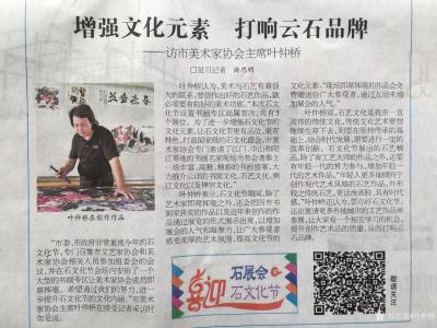 叶仲桥生活-国画《松鹤同春》规格200*70cm昨天完成，今年的松鹤将会画一系列。
读读古【图5】