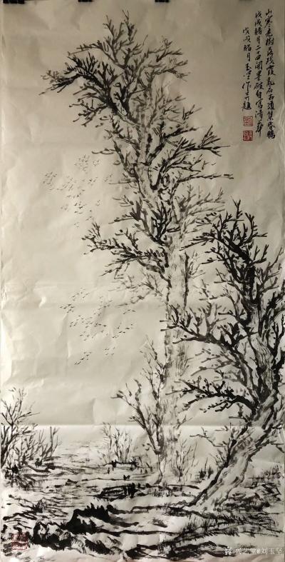 刘玉坚日记-山寒老树落残霞，乱石古道集昏鸦。戊戌腊月二十四，开墨破自写清华。刘玉坚并题。这幅【图1】