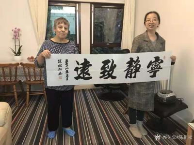 陈祖松生活-英国朋友收藏书法。【图1】