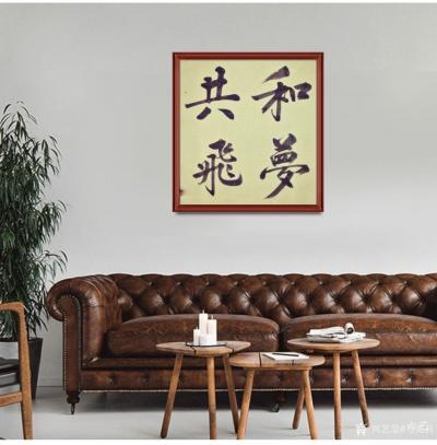 马宪昌日记-与春同醉【图1】