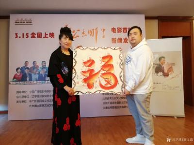 高文清生活-恭贺《老公去哪了》院线影片3月15日全国上映。高文清在电影首映礼新闻发布会为著名【图3】