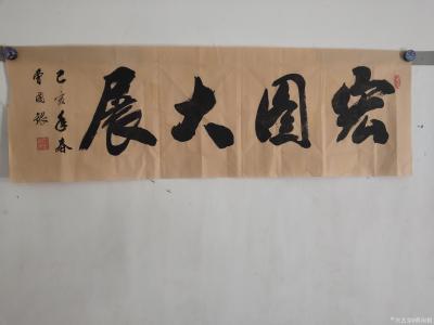 曹国银日记-应南昌弘法禅寺书法笔会
书法作品
四尺对开
佛在心中
业精于勤等【图8】