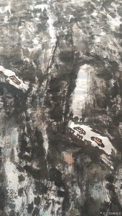 杨牧青日记-浮影游记 四尺整张【图3】