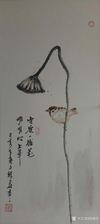 周顺生日记-按照市场上对商品油画要求来看：如果能基本临摹以 希施金 为代表的写实风景油画类型【图1】